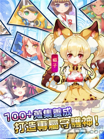 守护甜心官方版 v1.3.7.39 安卓版 1