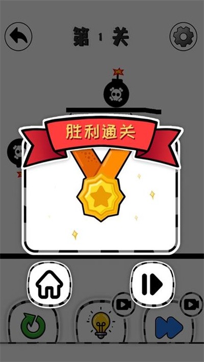 火柴人之极限救援官方版 v1.1.0 安卓版 2