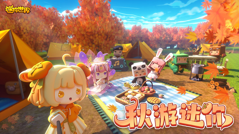 迷你世界ios版本 v1.20.5 iphone正版 0