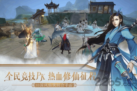 wgame九游版 v1.7.7 安卓版 3