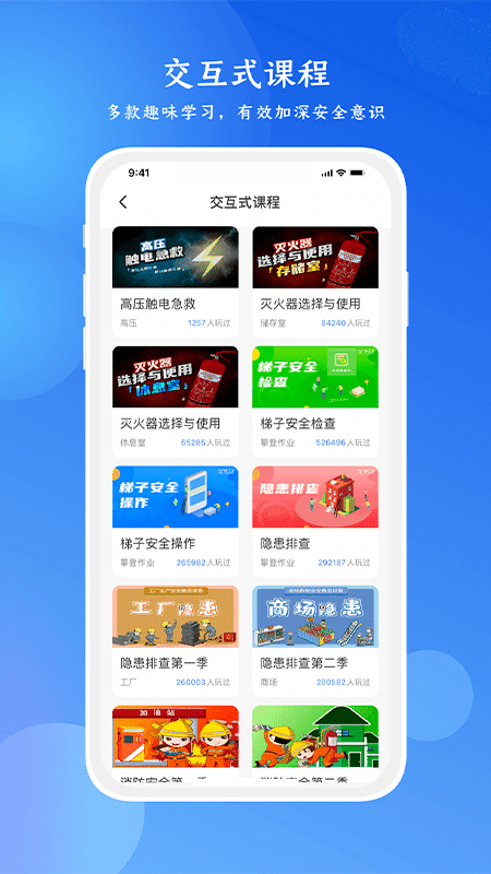 链工宝手机app最新版 v3.2.0 安卓版 1