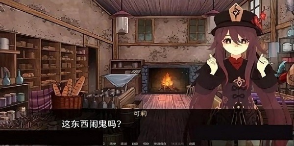 可莉的恶作剧大冒险游戏下载