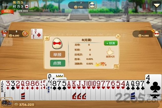大同攉龙单机版 v1000 安卓版 1
