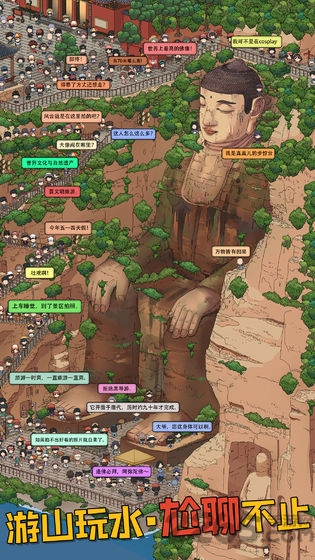 梦境侦探合成游戏 v21.0 安卓最新版本 1