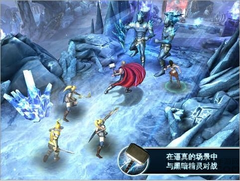 雷神2黑暗世界游戏 v1.2.0 安卓汉化版 1