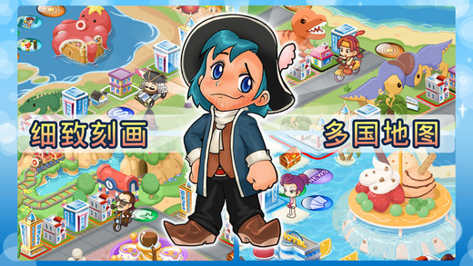 大富翁4手机版中文版最新版 v5.8 官方原版 3