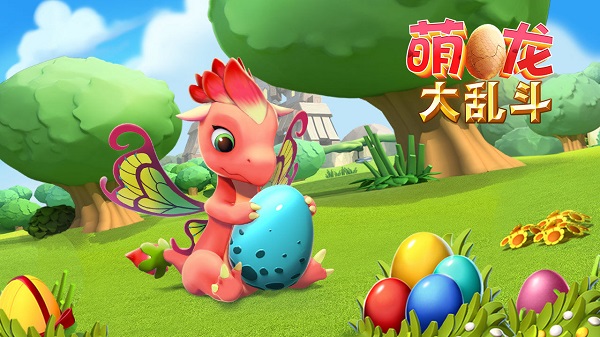 萌龙大乱斗官方正版 v7.0.2 安卓手机版 2