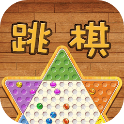 水晶跳棋免费下载_水晶跳棋手机版下载
