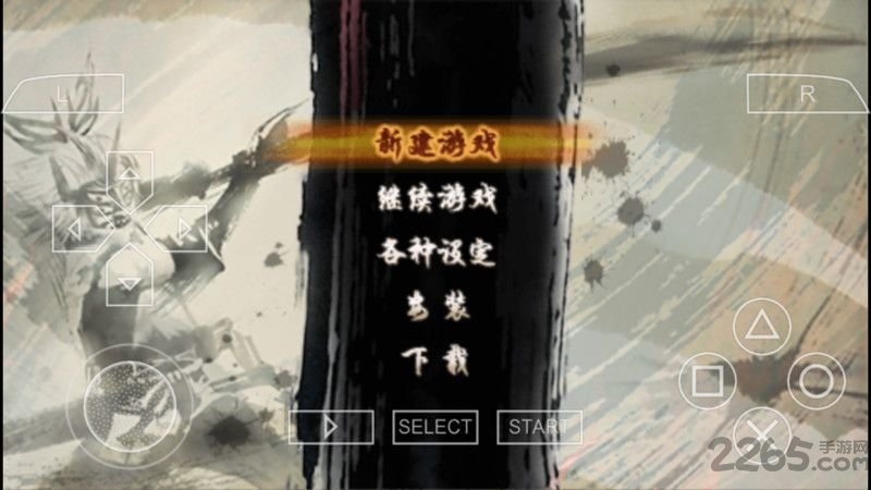 讨鬼传手机中文版 v1.1 安卓版 0
