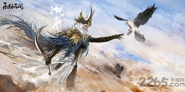 永劫无间手游官方版(暂未上线) v1.1.6 安卓最新版 1