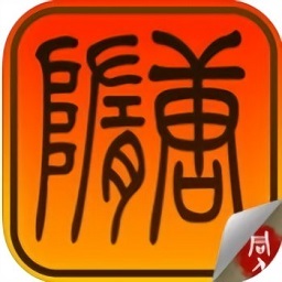 隋唐英雄传游戏下载_隋唐英雄传单机手机版下载