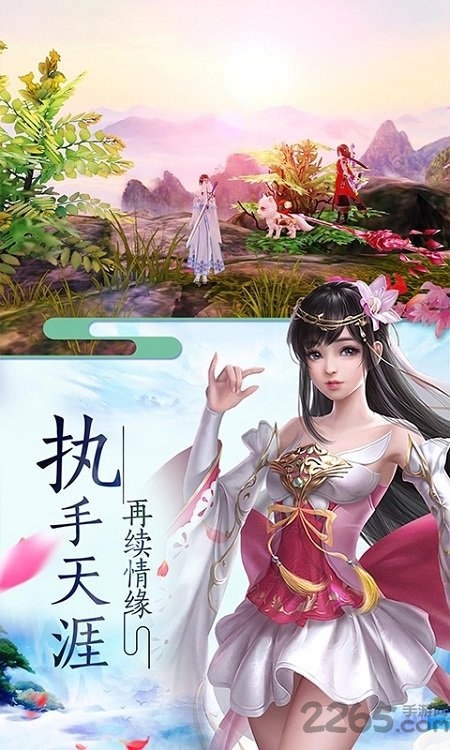 凤舞九天官方版下载