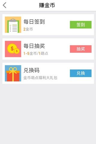 18183手游礼包助手 v4.0.4 安卓版 1