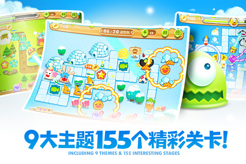 保卫萝卜2官方正版 v5.2.2 安卓最新版 3