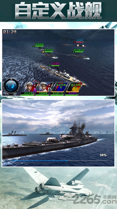 鹰击长空2完整解锁手机破解版 v3.4.6 安卓版 3