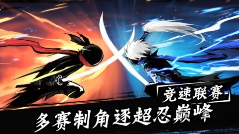 忍者必须死3官服 v2.0.20 安卓最新版 1