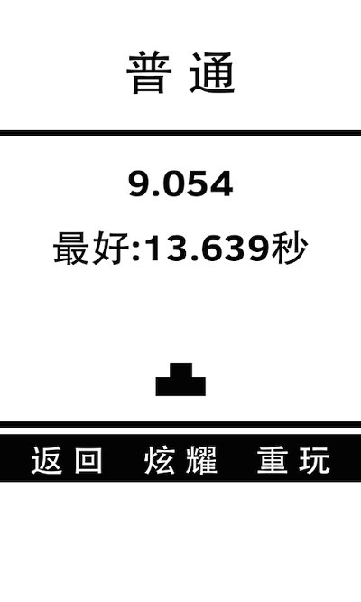 不作死就不会死游戏下载