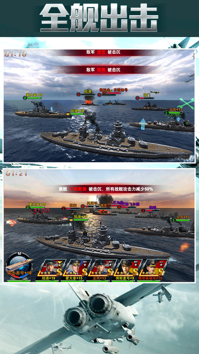 f22猛禽战机游戏 v1.0.2 安卓版 2