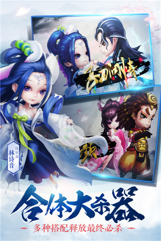 小李飞刀之皇城争霸手机版 v5.3.1 安卓中文版 0