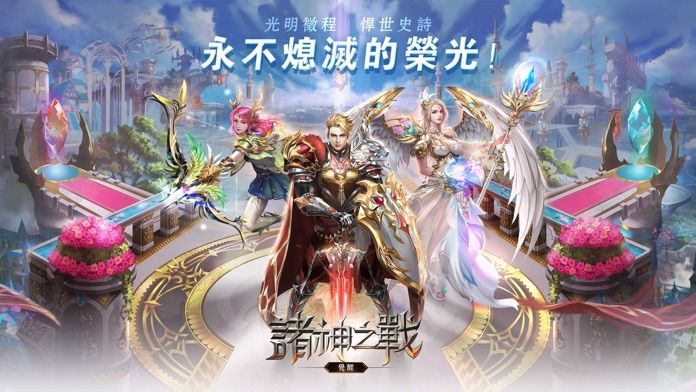 完美世界诸神之战手游 v1.16.0 安卓最新版本 1