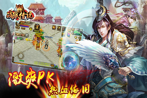 战狼传说完整版 v1.5.0 安卓版 1
