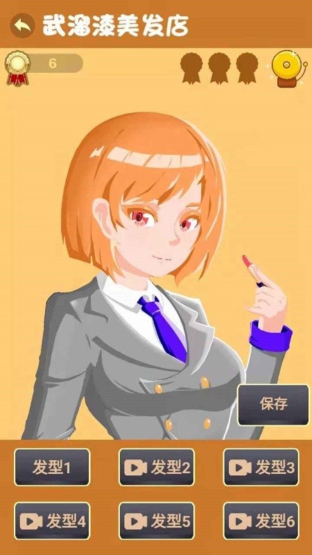 我是老师最新版 v1.0.0 安卓版 1