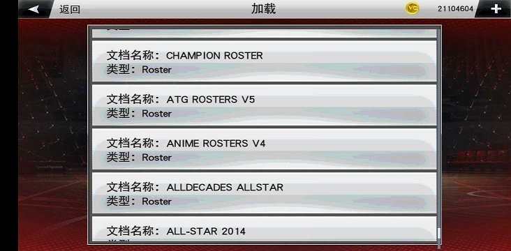 nba2k23手游手机版 v98.0.2 安卓最新版 0