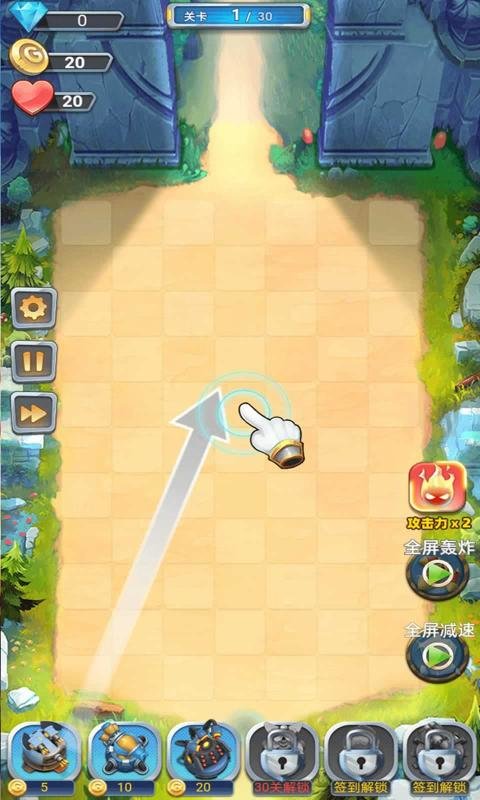 新兵集合手机版 v1.02 安卓版 4