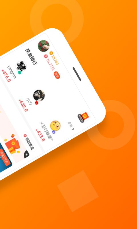 123小游戏盒子app v2.0.2 安卓版 0