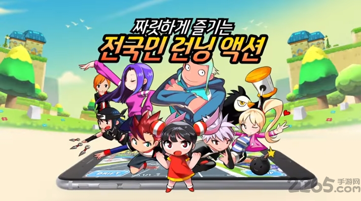 跑online手机汉化版 v1.1 官方安卓版 1