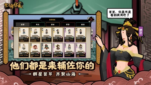 无悔华夏游戏 v3.3.28 安卓手机官方服 0