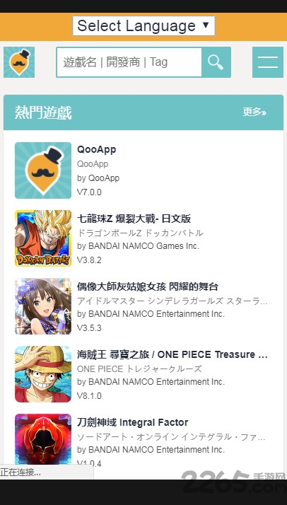 qooapp安卓最新版2022 v8.3.18 正版 0