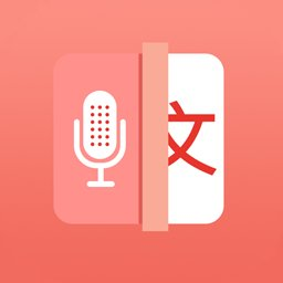 语音识别助手下载安装_语音识别助手app下载