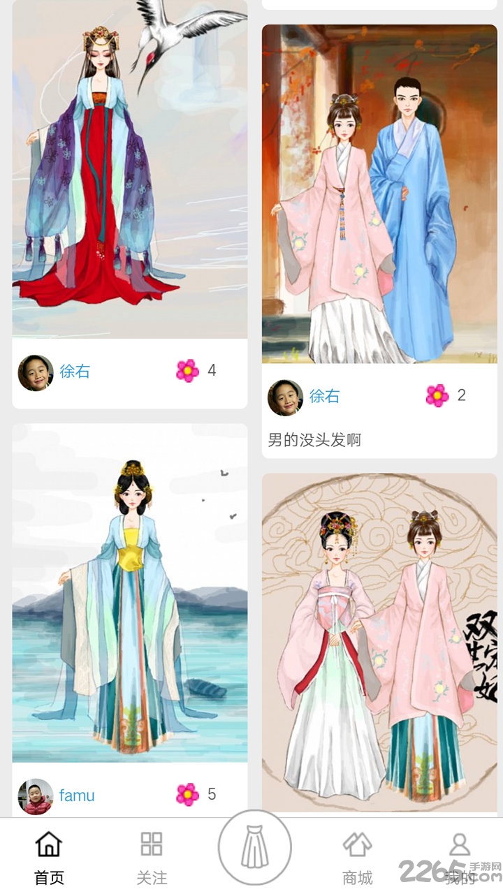 彩虹堂换装游戏手机版 v2.2.6 安卓版 0