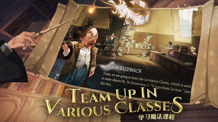 哈利波特魔法觉醒官方版 v1.20.212190 安卓最新版 2