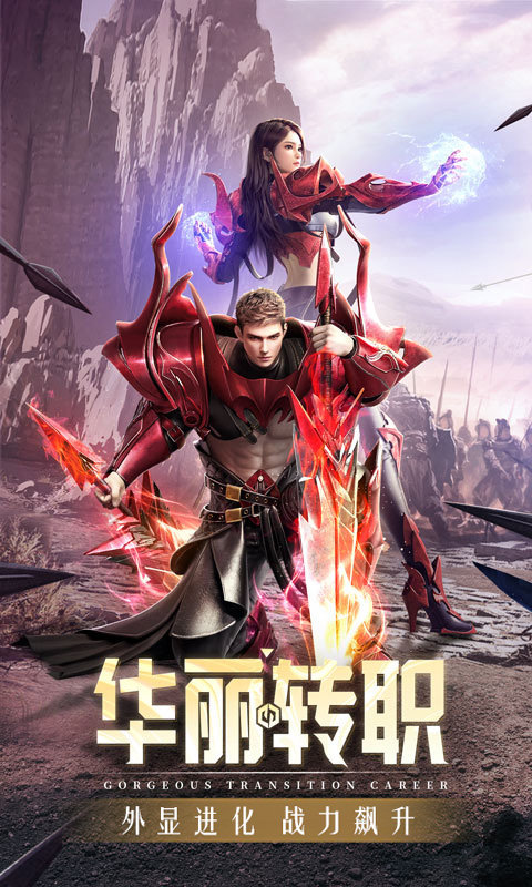 精灵盛典黎明正版 v1.52.2 安卓官方版 1