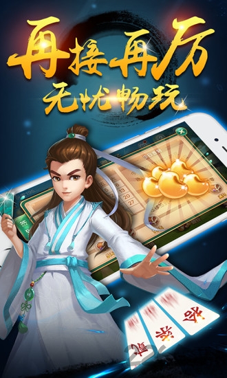 跑胡子手机版 v1.1.191 安卓版 1