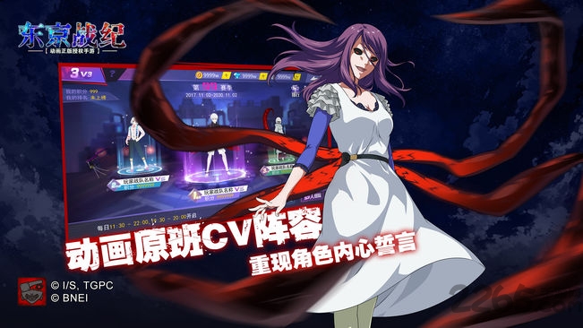 东京战纪日服 v1.6.87 安卓版 0