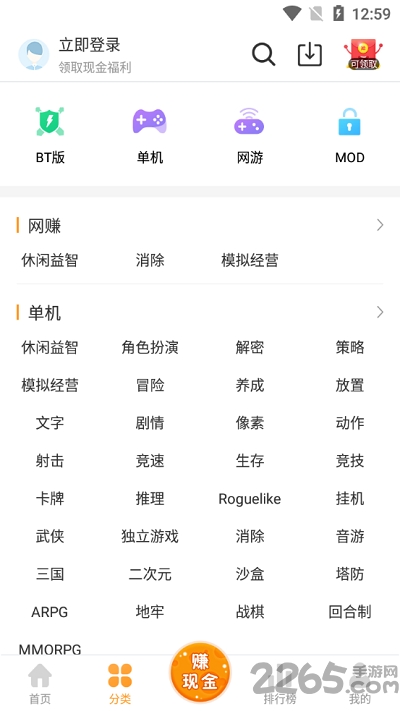 2022乐乐游戏app v3.6.0.1 安卓官方正版 3