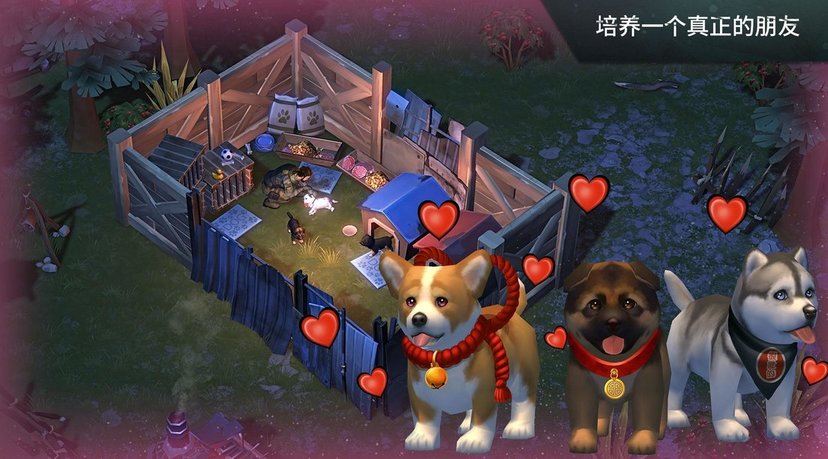 地球末日生存2022最新版本 v1.19.9 安卓中文版 1