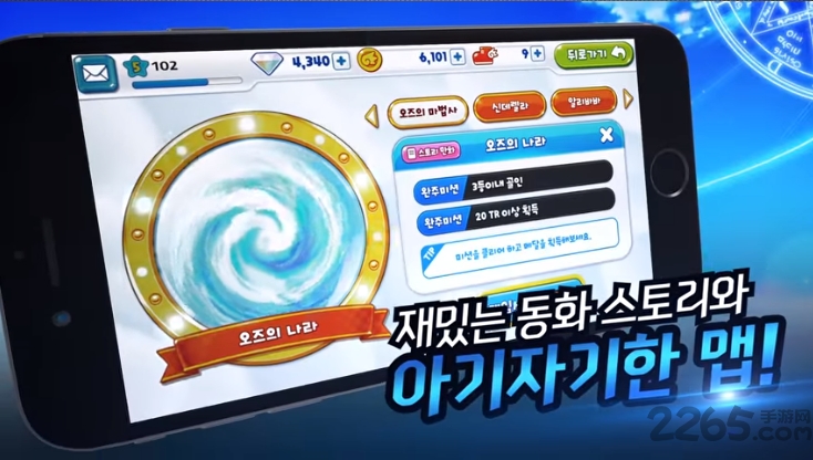 跑online手机汉化版 v1.1 官方安卓版 2