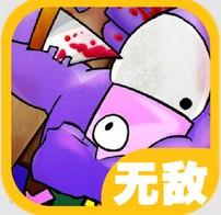 狂扁小豆丁修改版下载_狂扁小豆丁无敌版下载