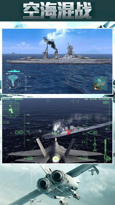 f22猛禽战机游戏 v1.0.2 安卓版 0