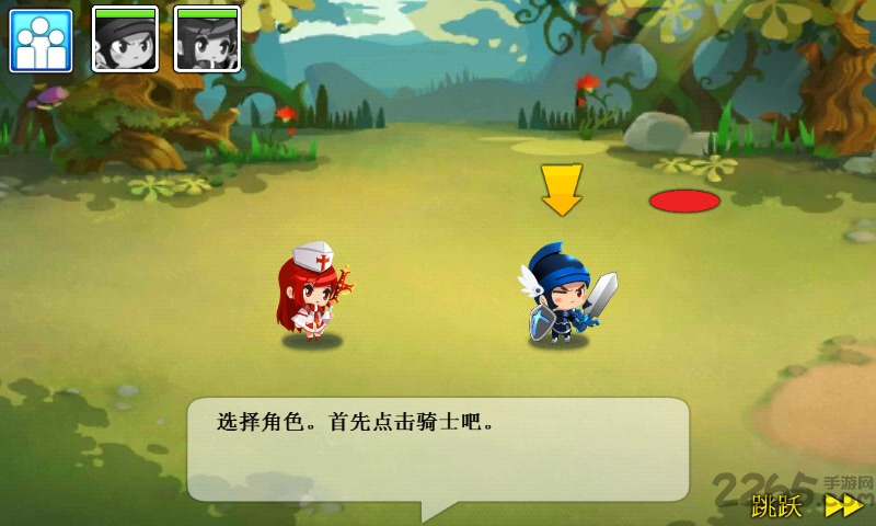 史诗战役内购破解版 v1.0.7 安卓无限金钱版 0