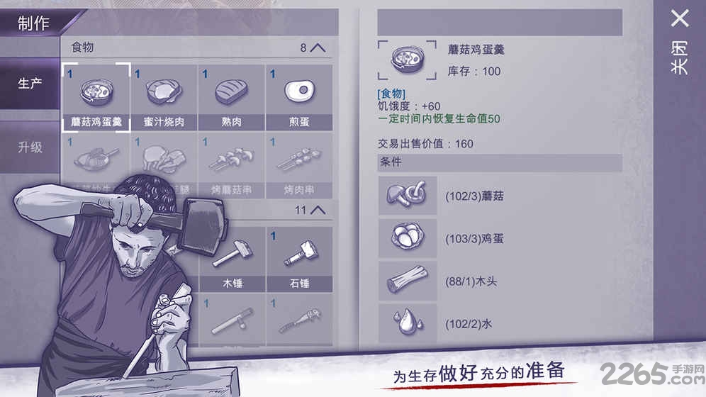 阿瑞斯病毒官方版 v1.0.20 安卓正版 2