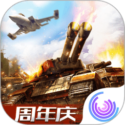 全球行动手游下载最新版_全球行动中文版下载