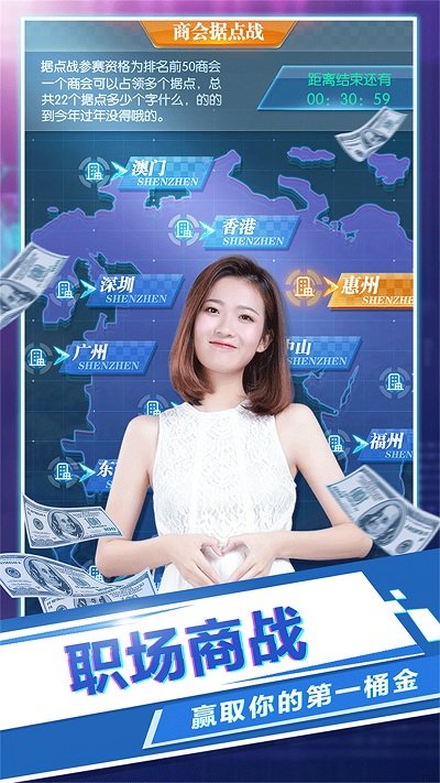 我的女孩官方版 v1.0.6 安卓版 3