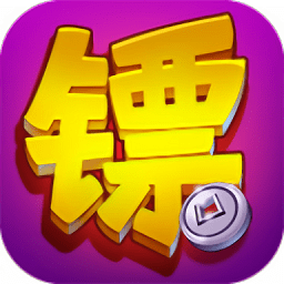 镖行天下手游官方下载_镖行天下最新版下载