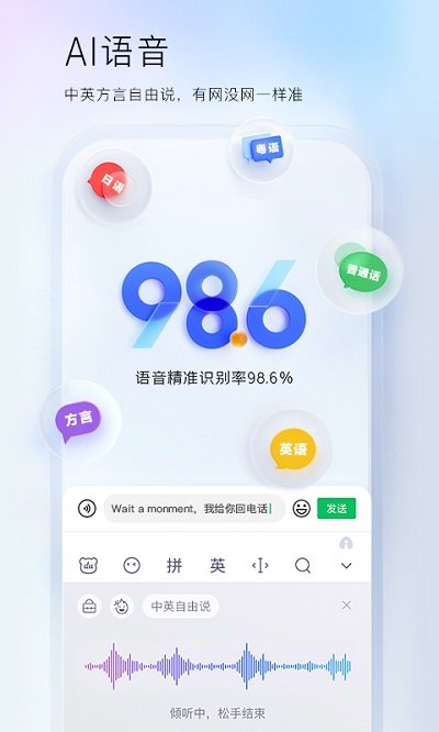 百度输入法官方版下载手机版