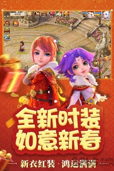 九游窝窝世界下载